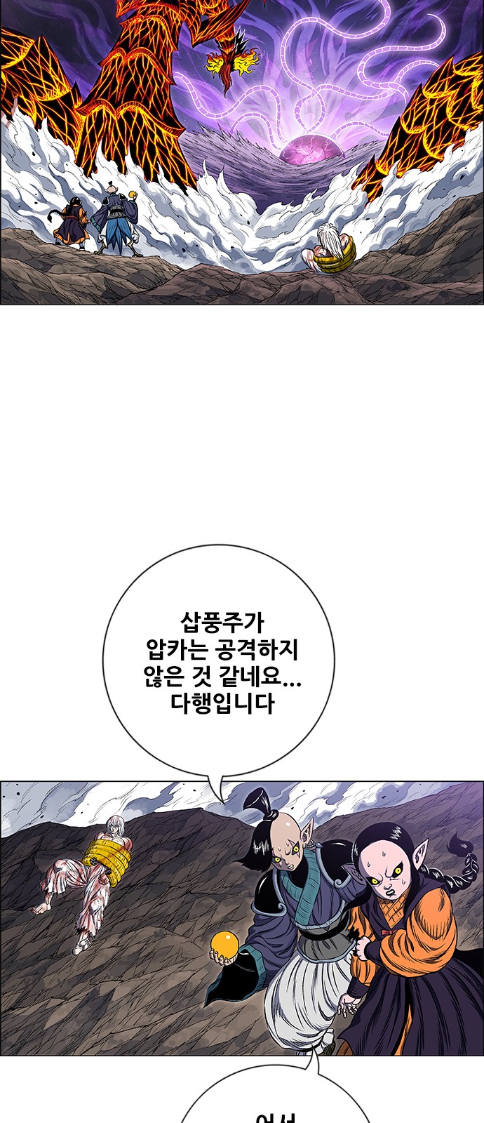 111 페이지
