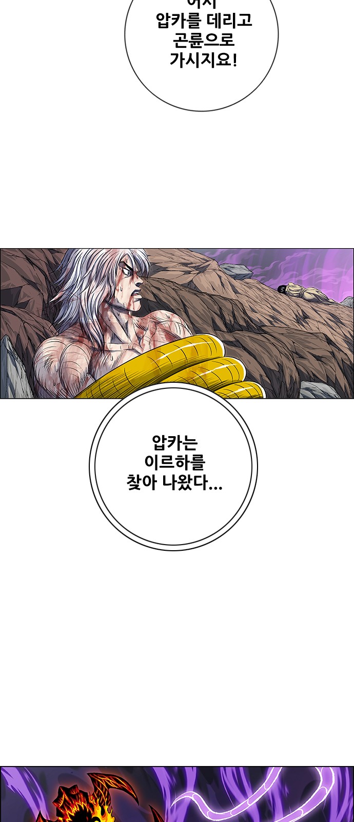 112 페이지