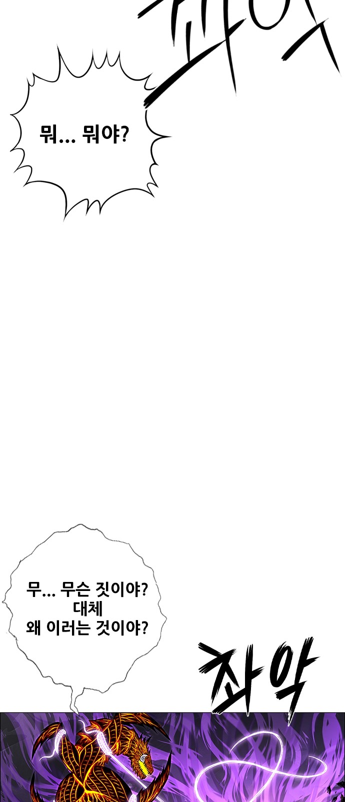 115 페이지