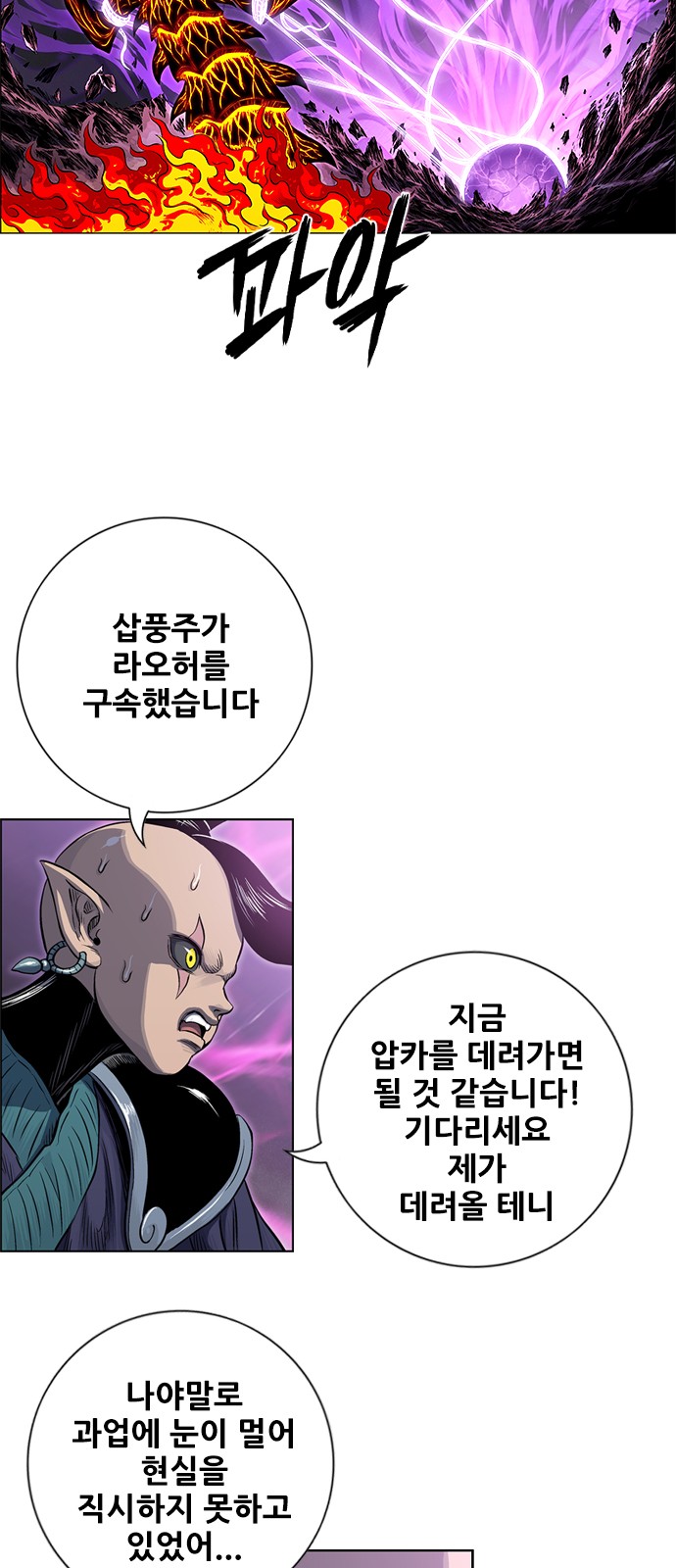 116 페이지