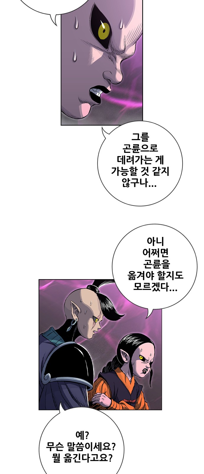 117 페이지