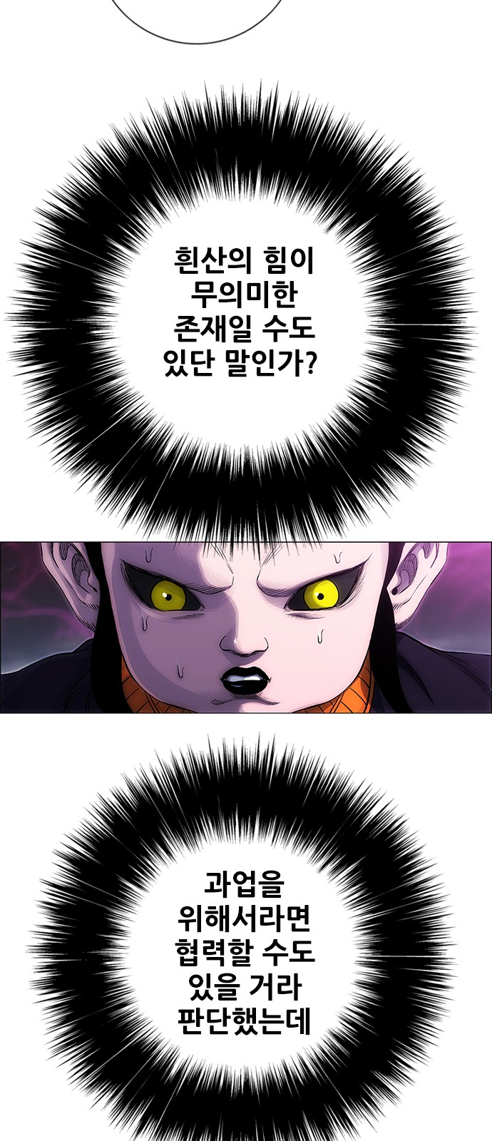 118 페이지
