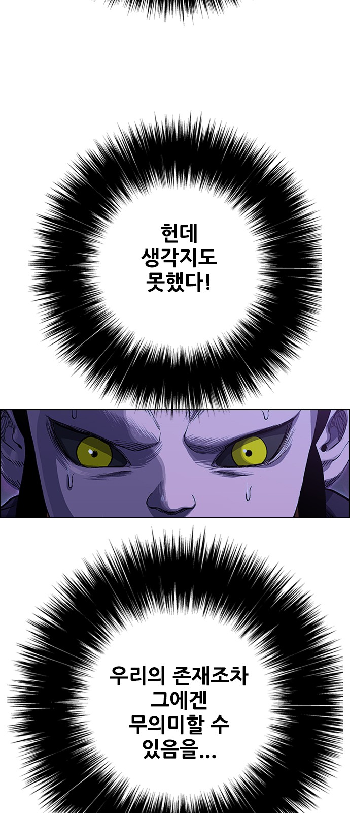 119 페이지