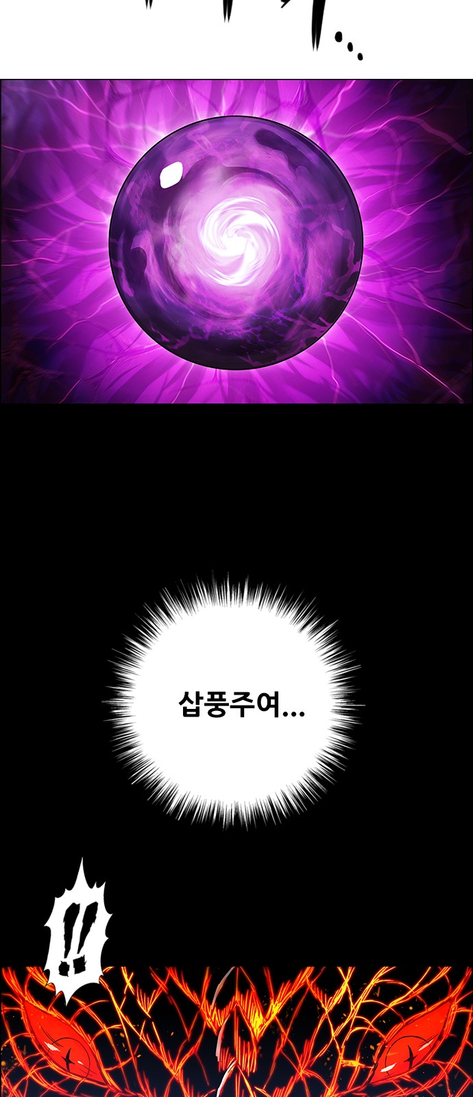 121 페이지