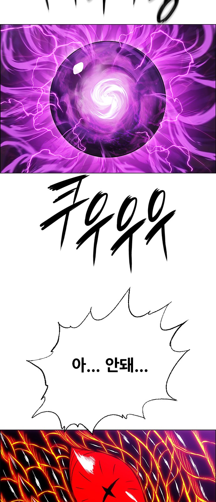 127 페이지