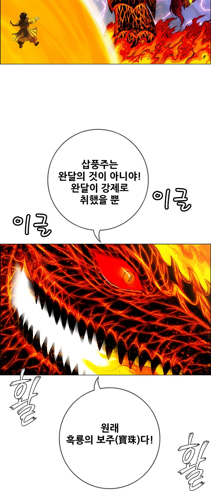 16 페이지