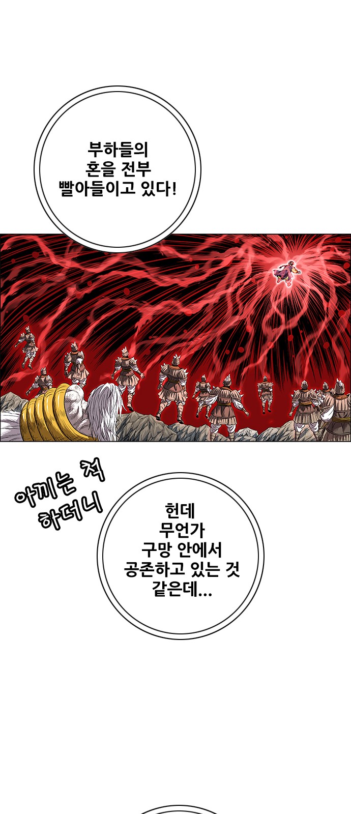 42 페이지