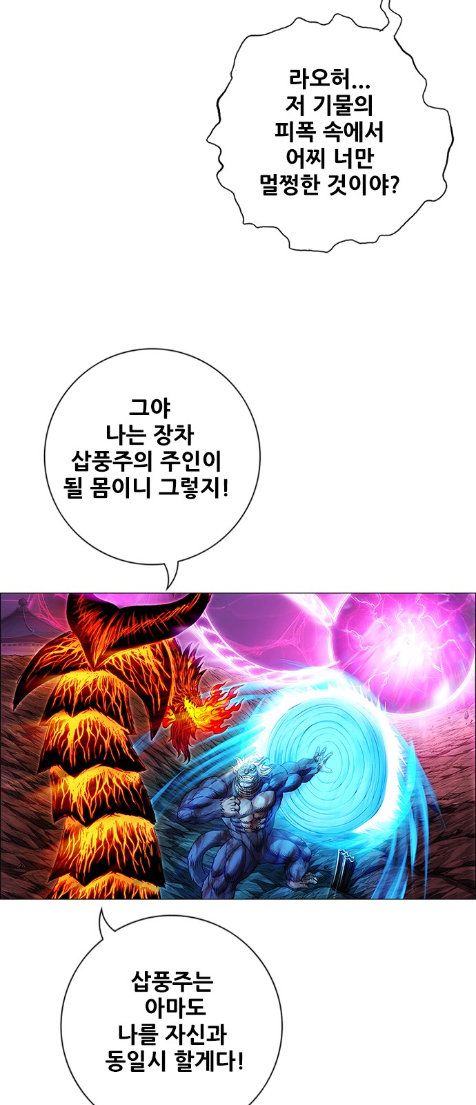 51 페이지
