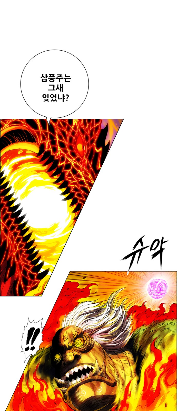 55 페이지