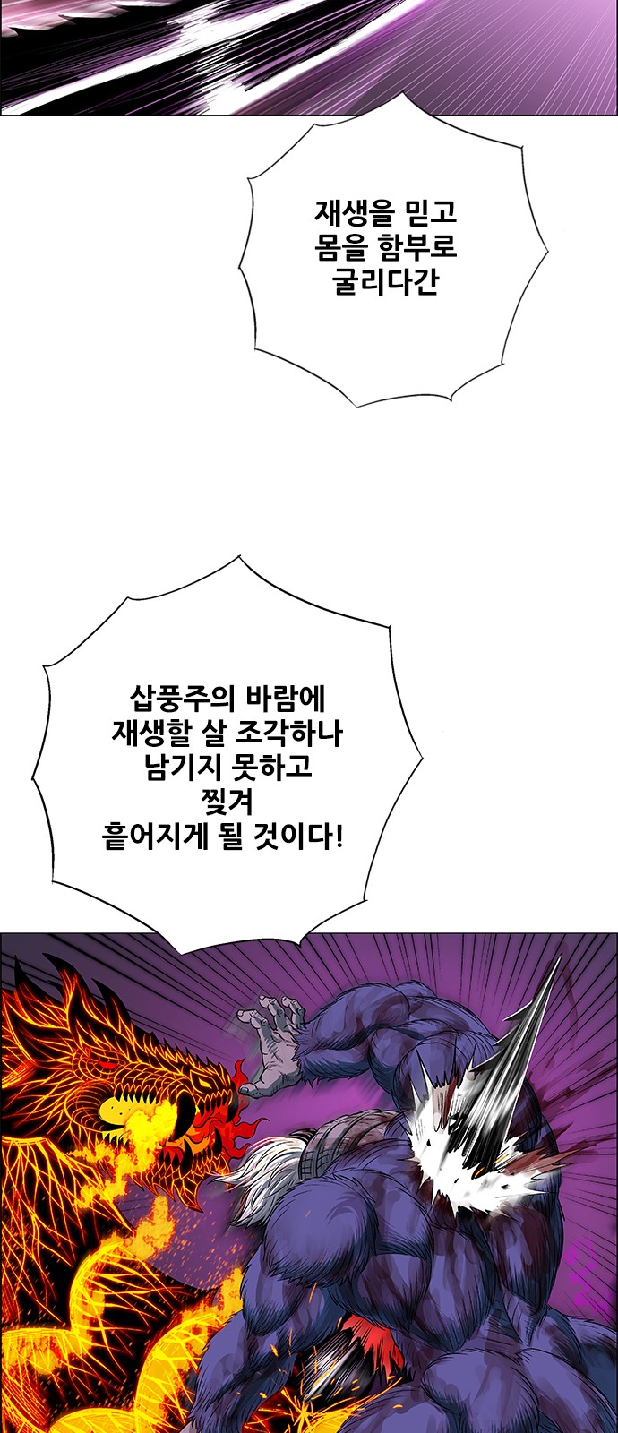 57 페이지