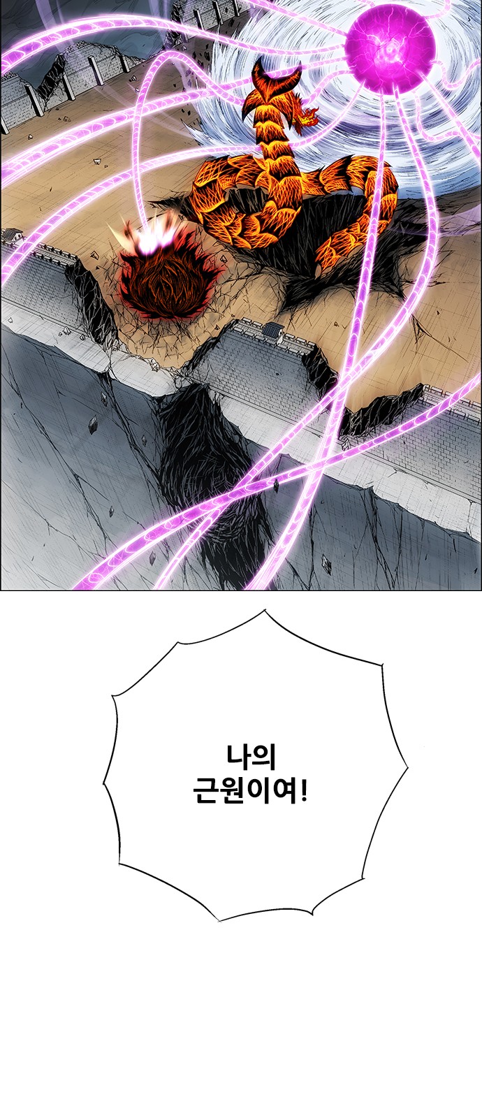 77 페이지