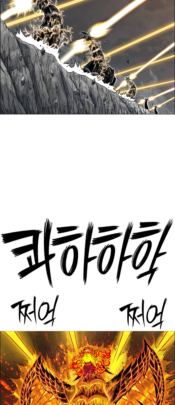 83 페이지