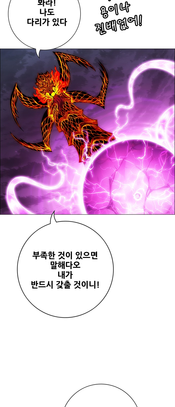 87 페이지