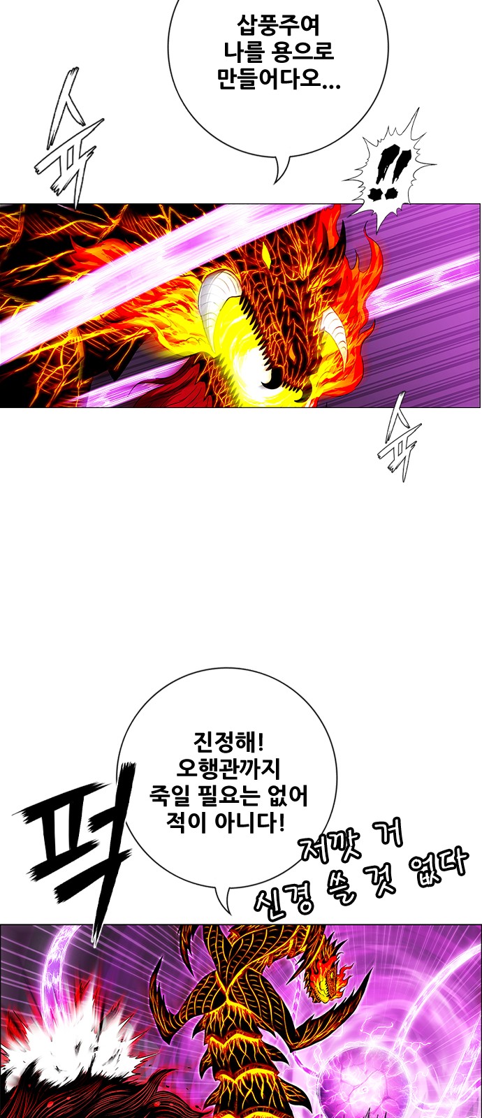 88 페이지