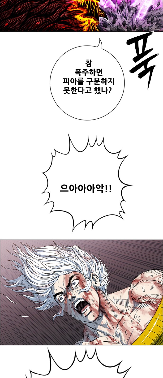 89 페이지
