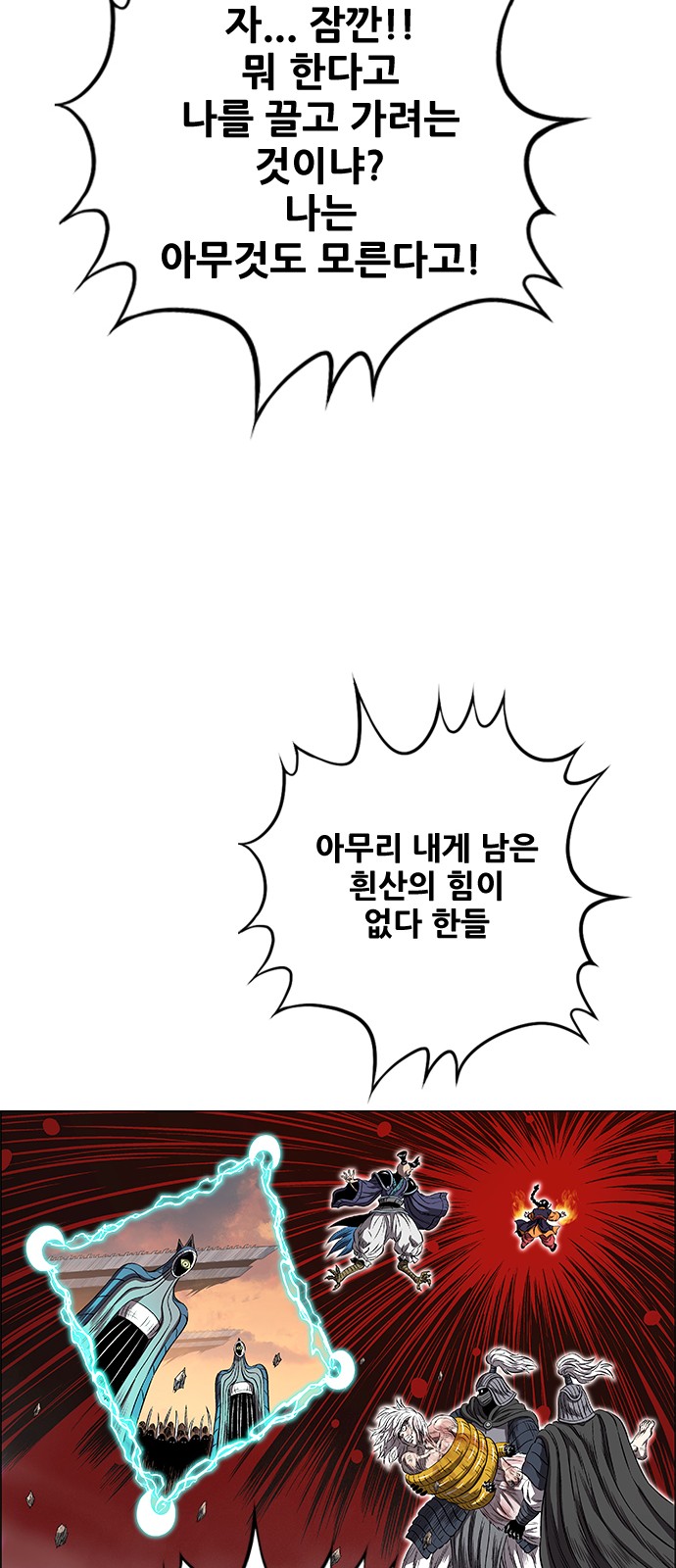 90 페이지