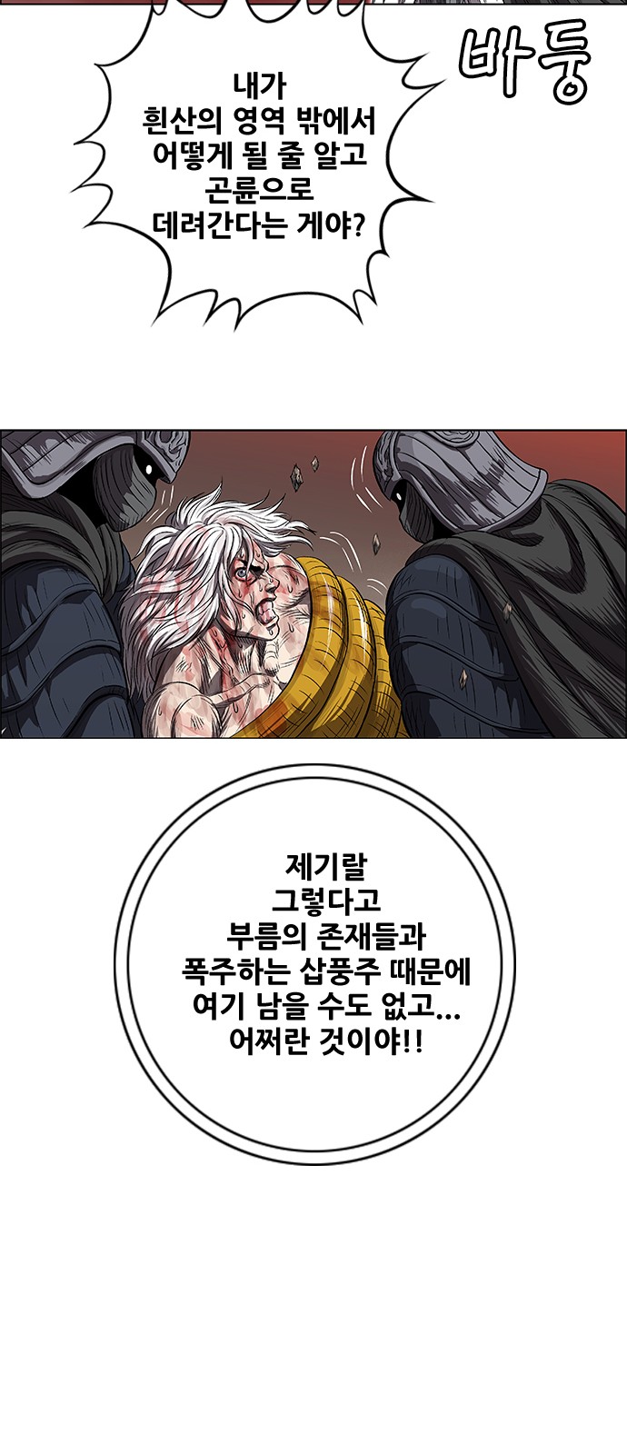 91 페이지