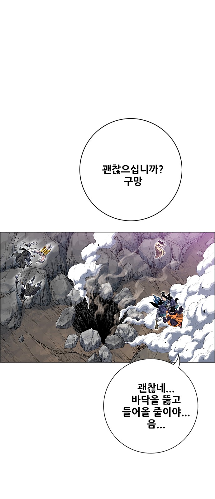 95 페이지