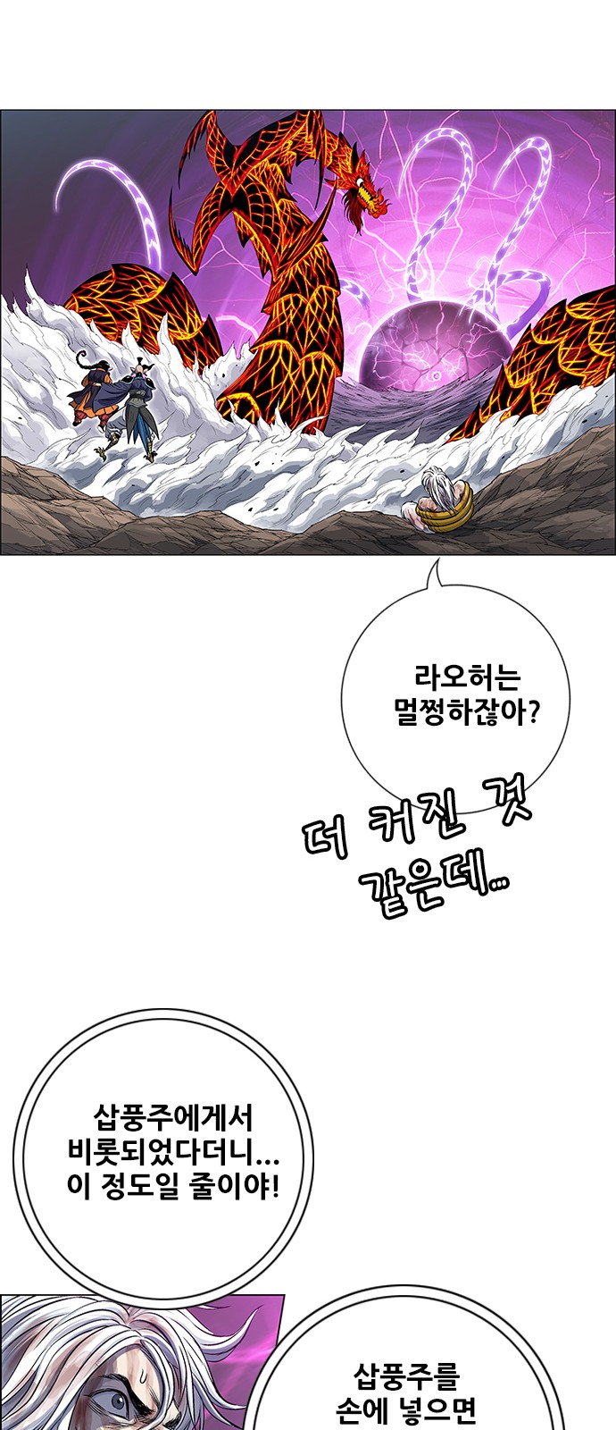 96 페이지