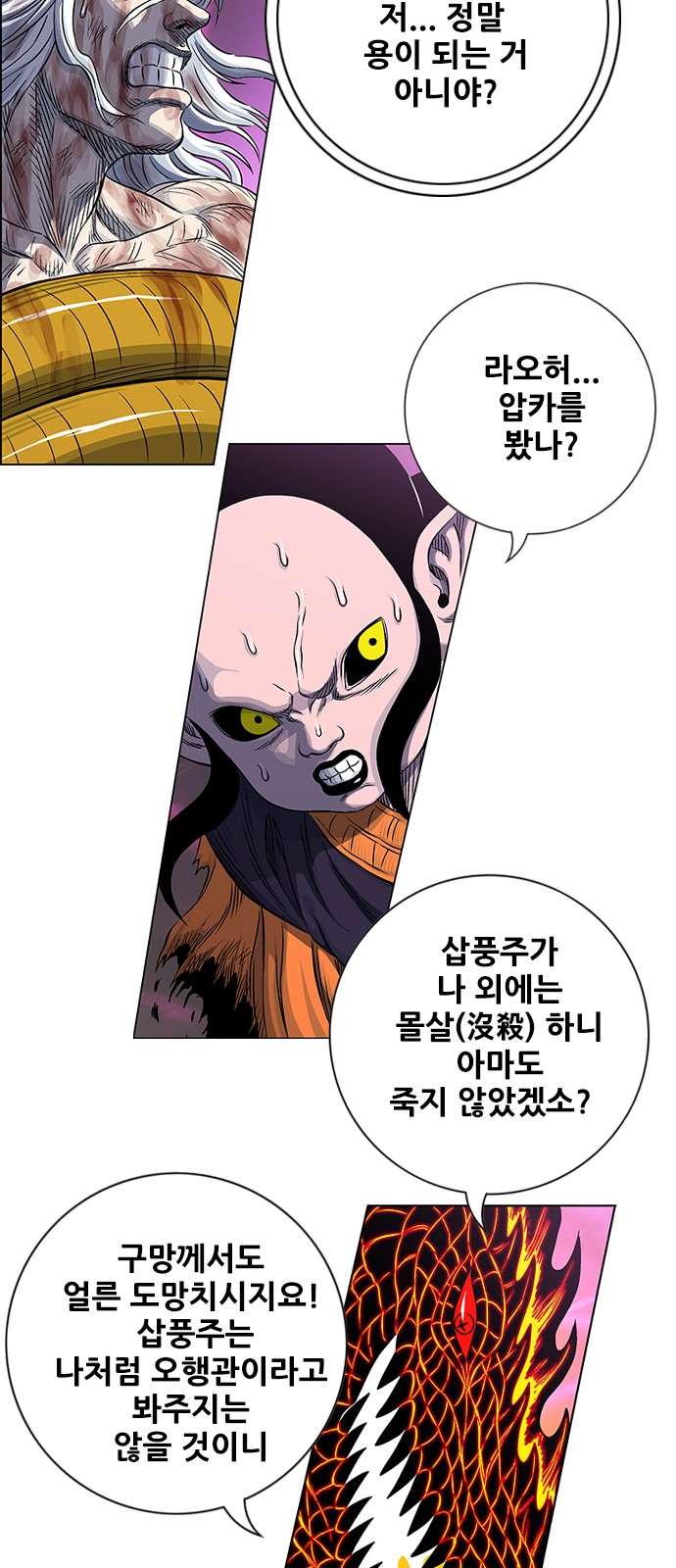 97 페이지