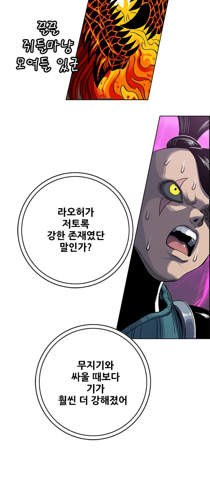 98 페이지