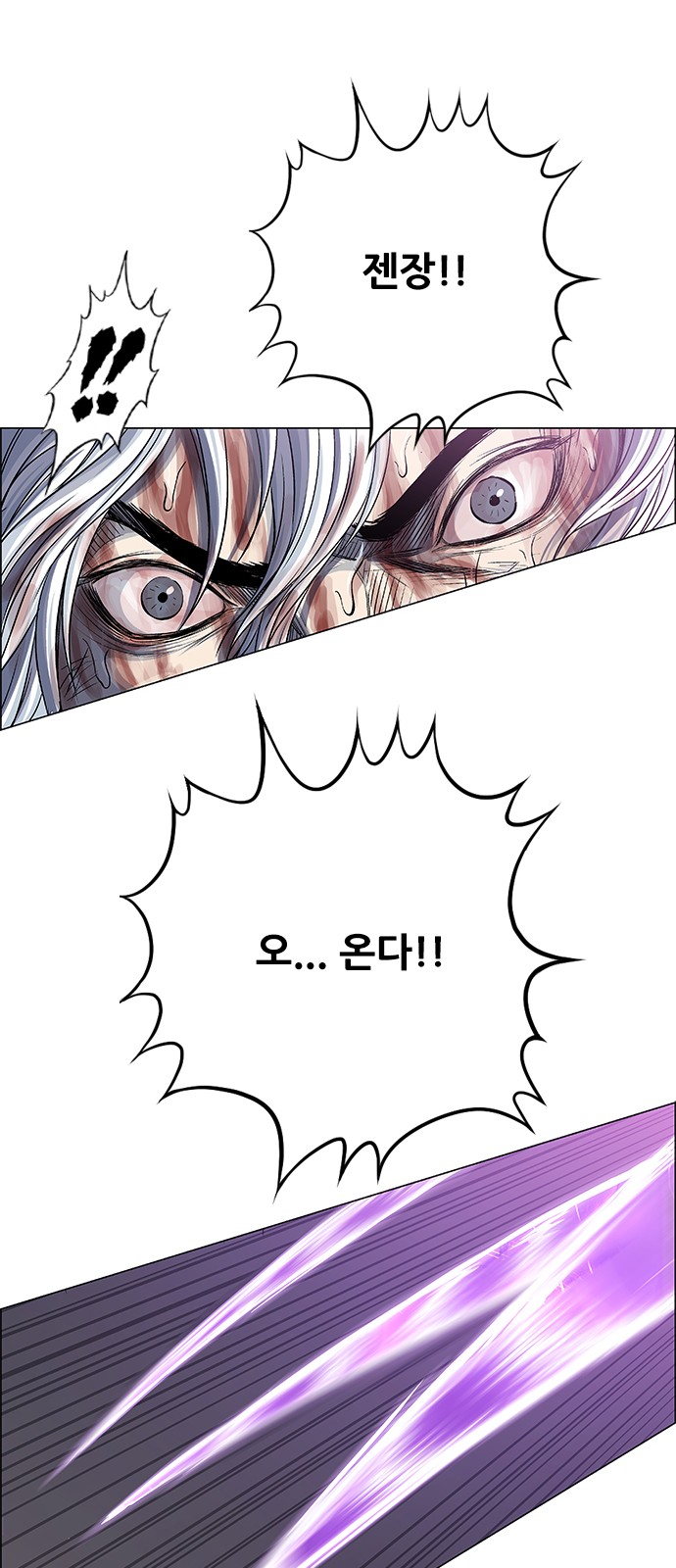 99 페이지