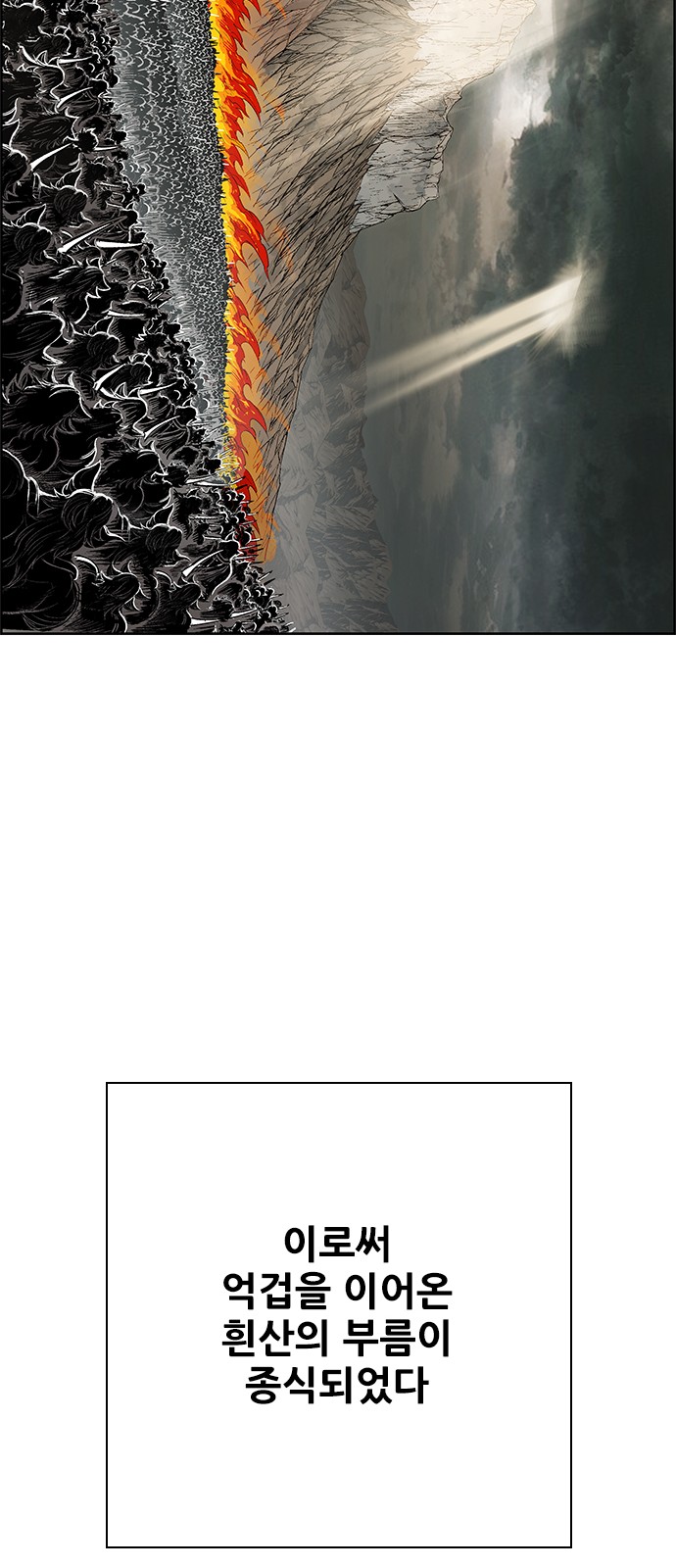 105 페이지