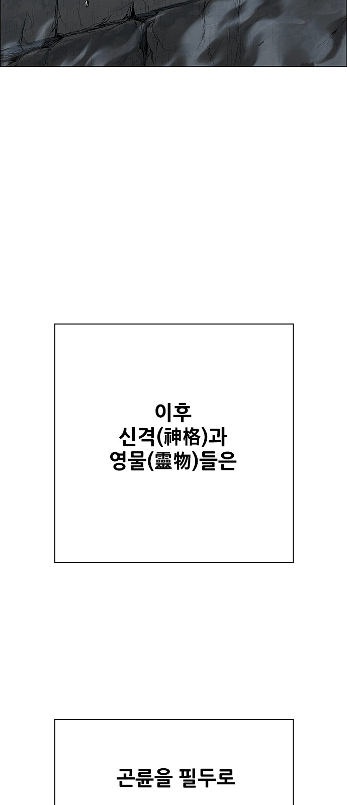 107 페이지