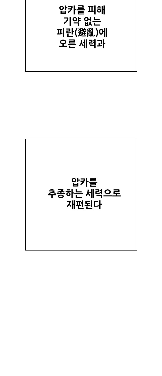 108 페이지