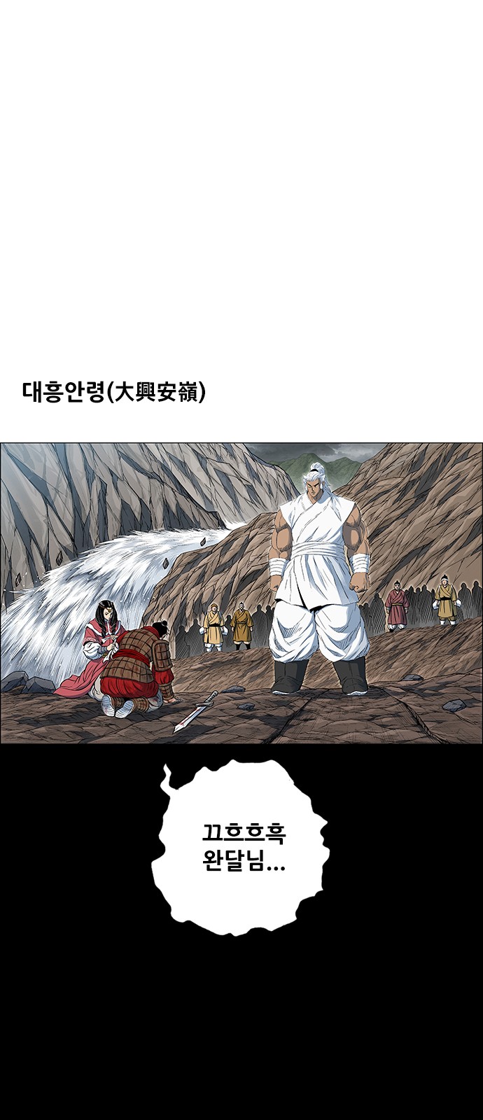 109 페이지