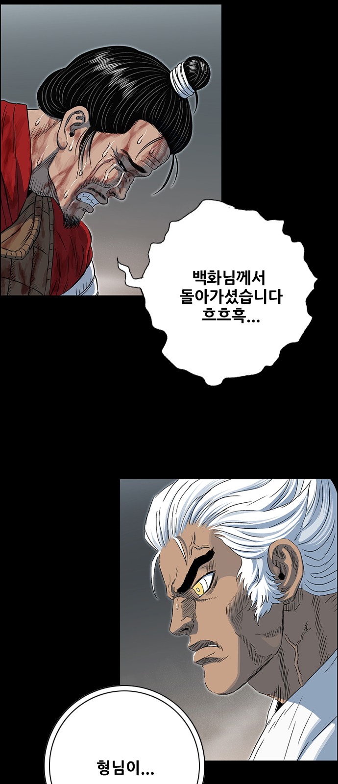 110 페이지