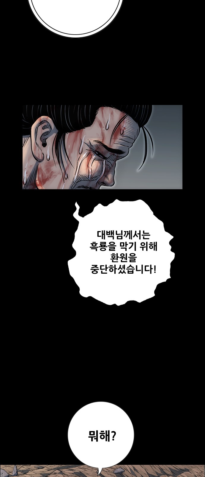 111 페이지