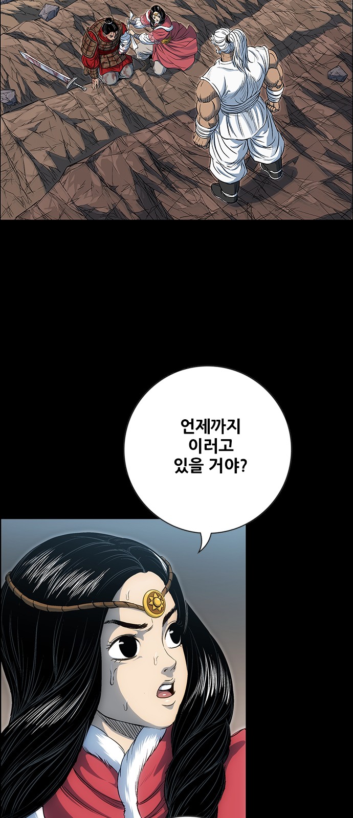 112 페이지