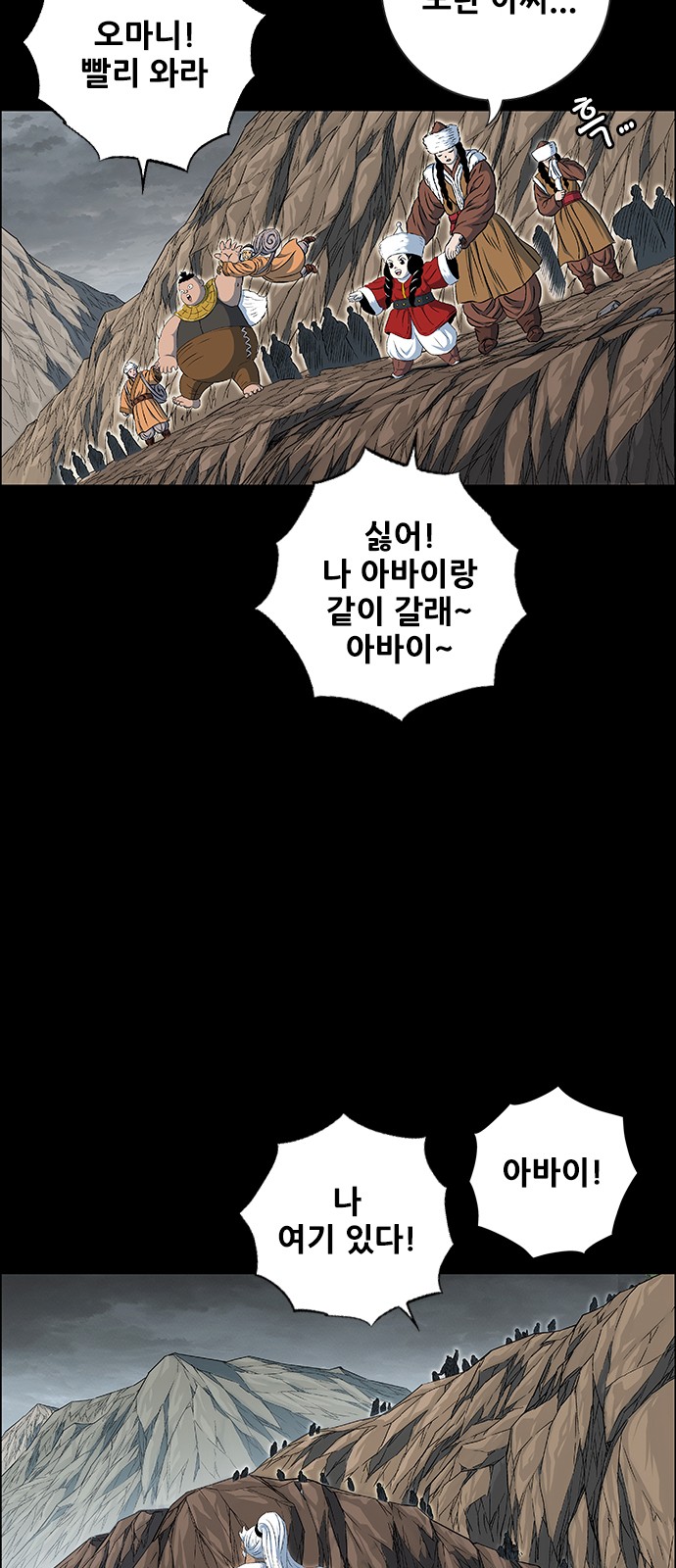 114 페이지