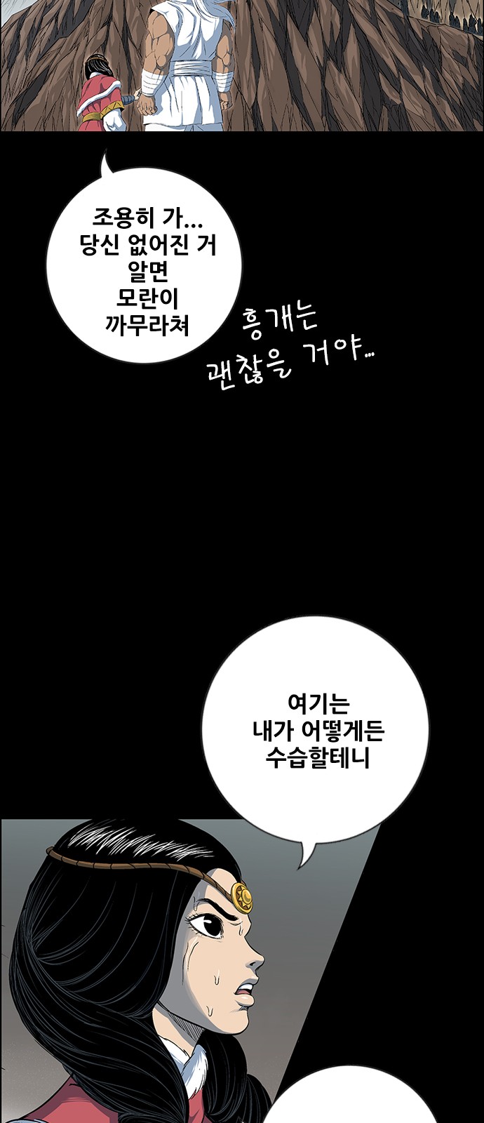 115 페이지