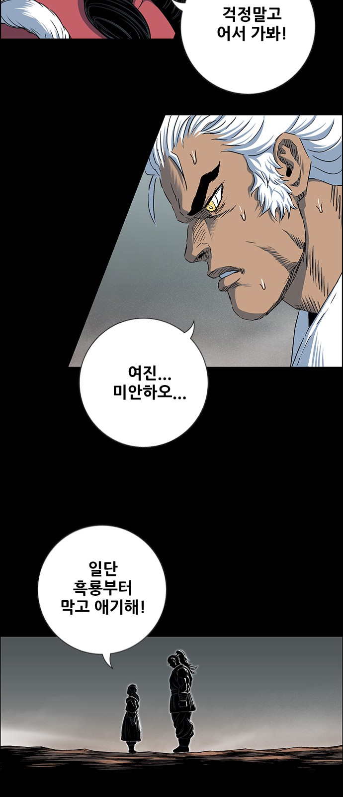 116 페이지
