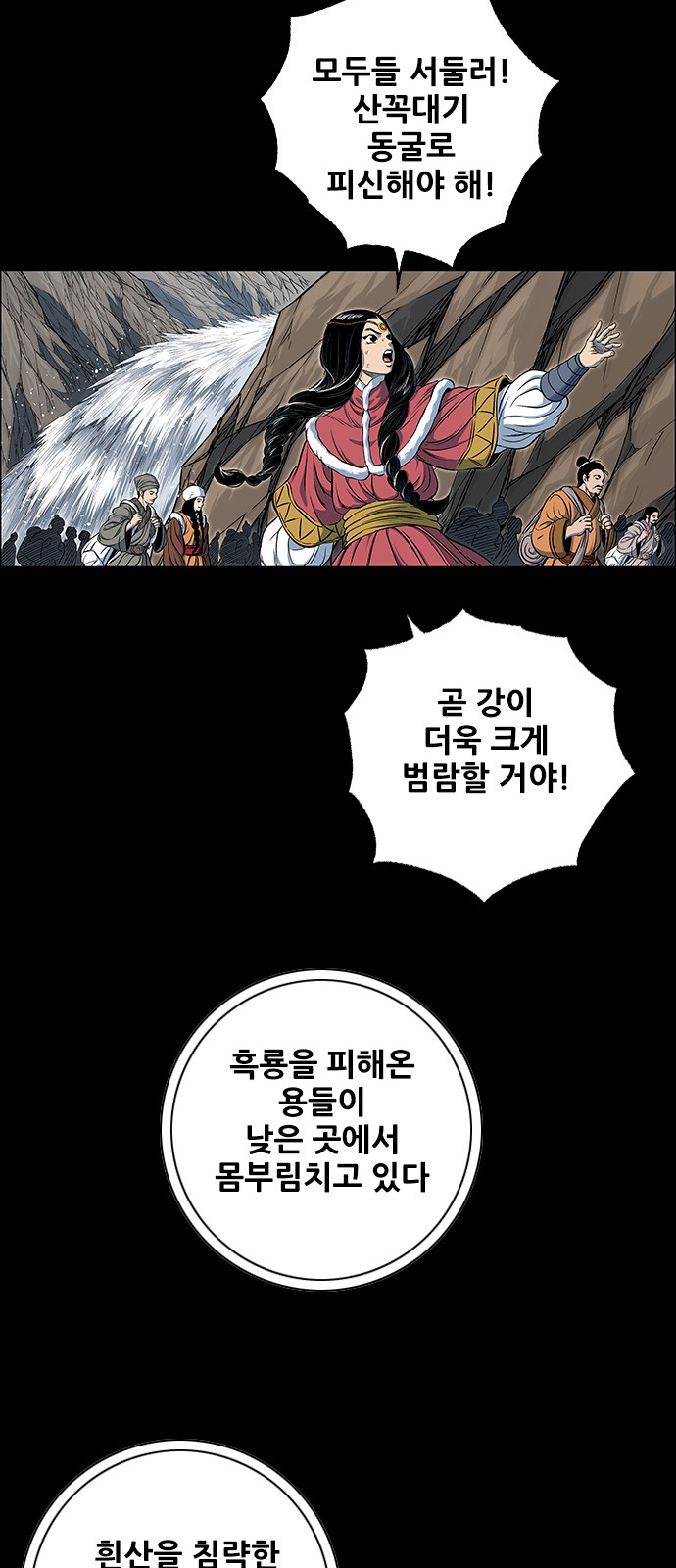 118 페이지