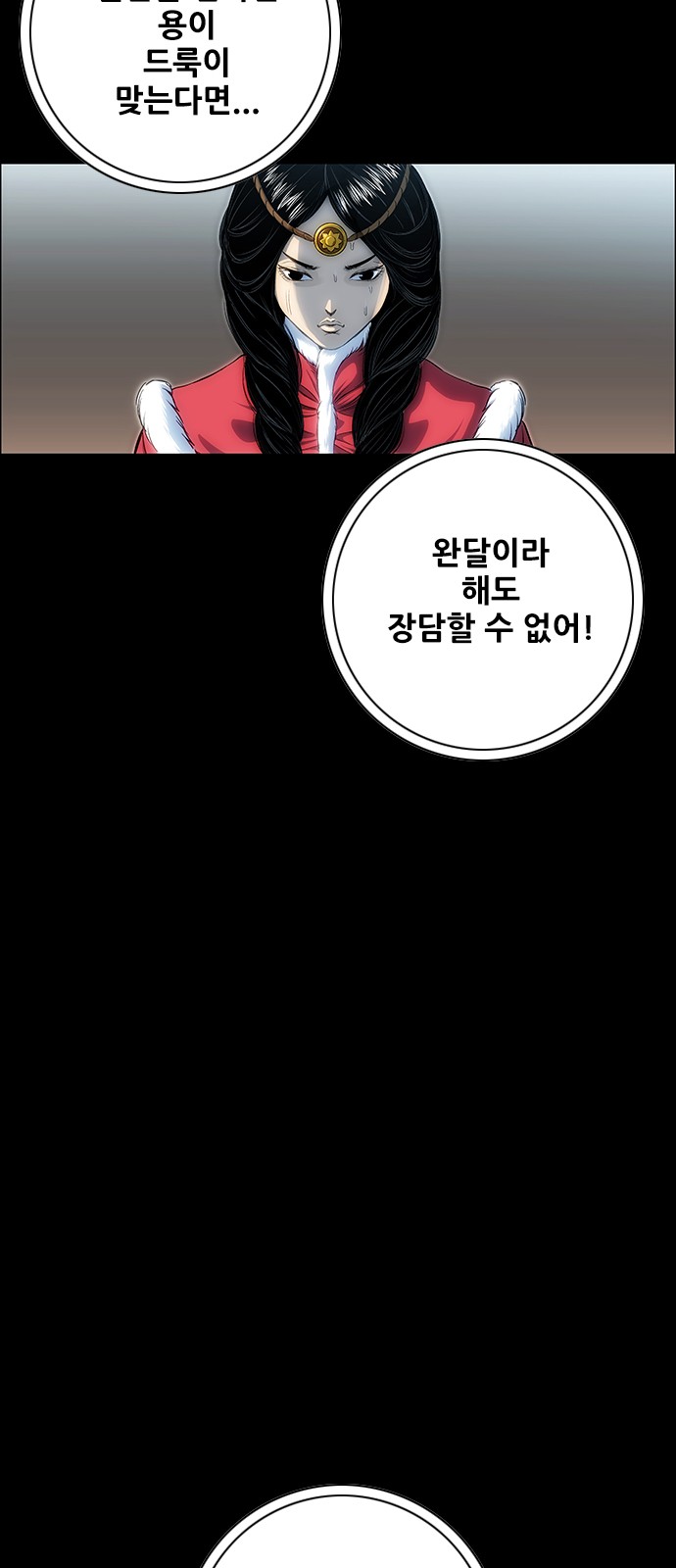 119 페이지