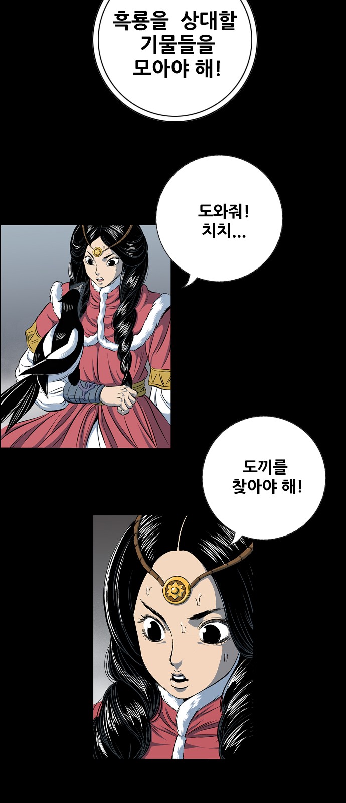 120 페이지