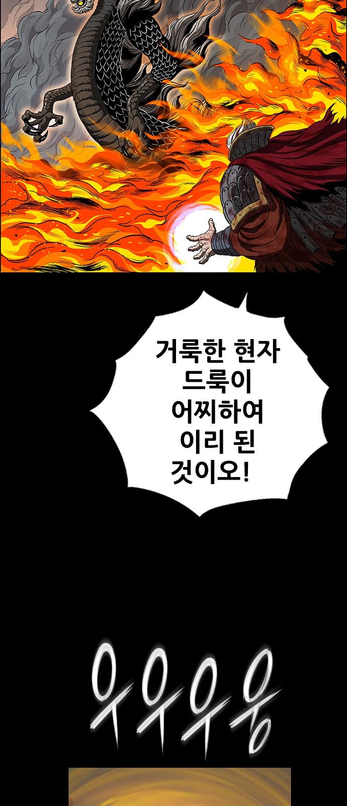 127 페이지