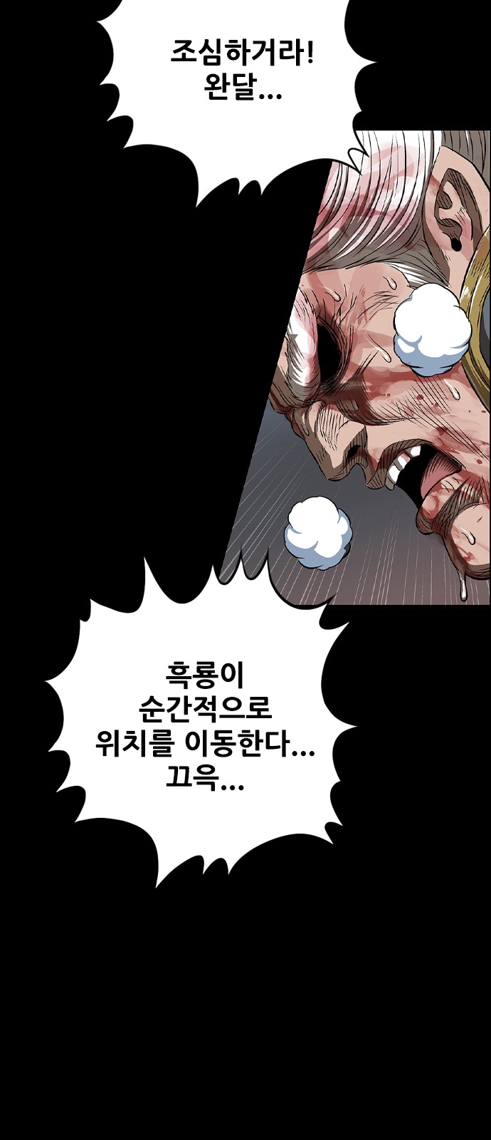 133 페이지