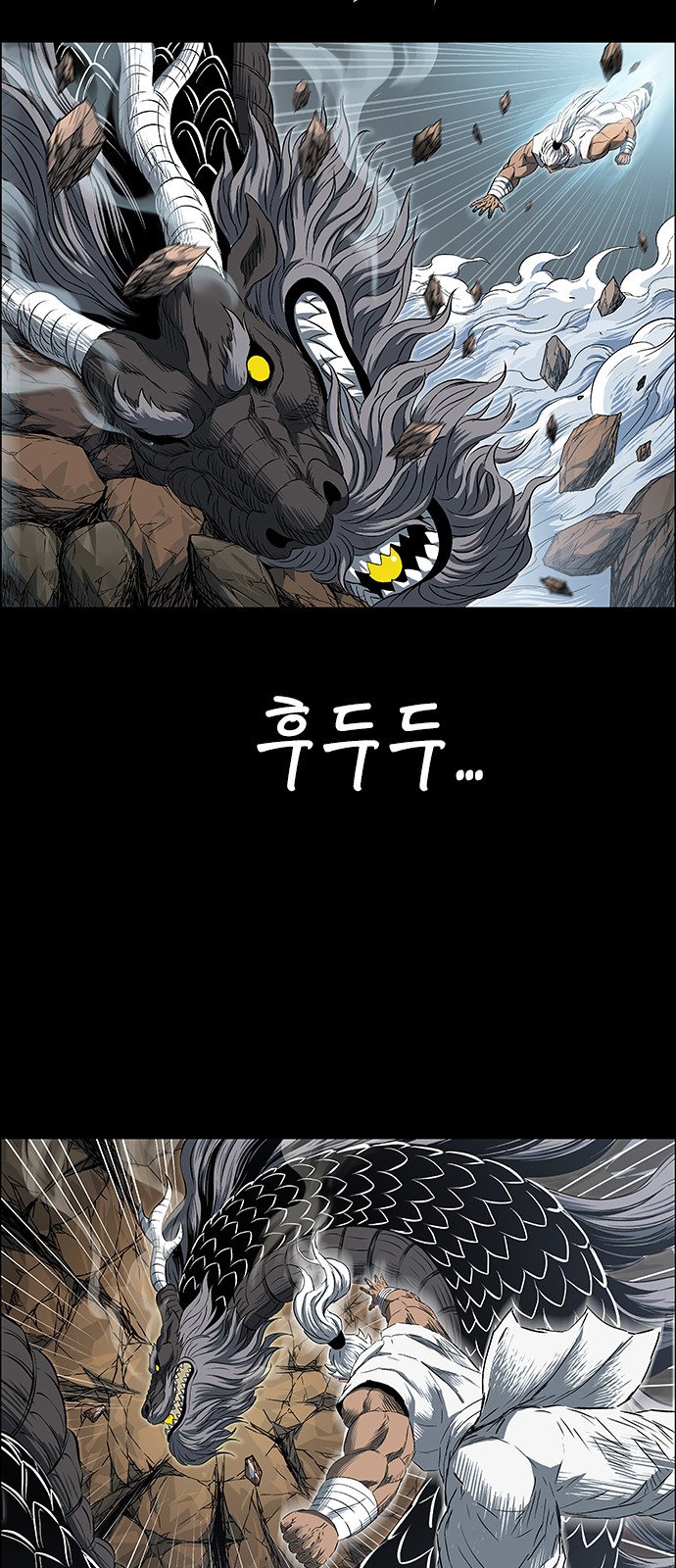 138 페이지