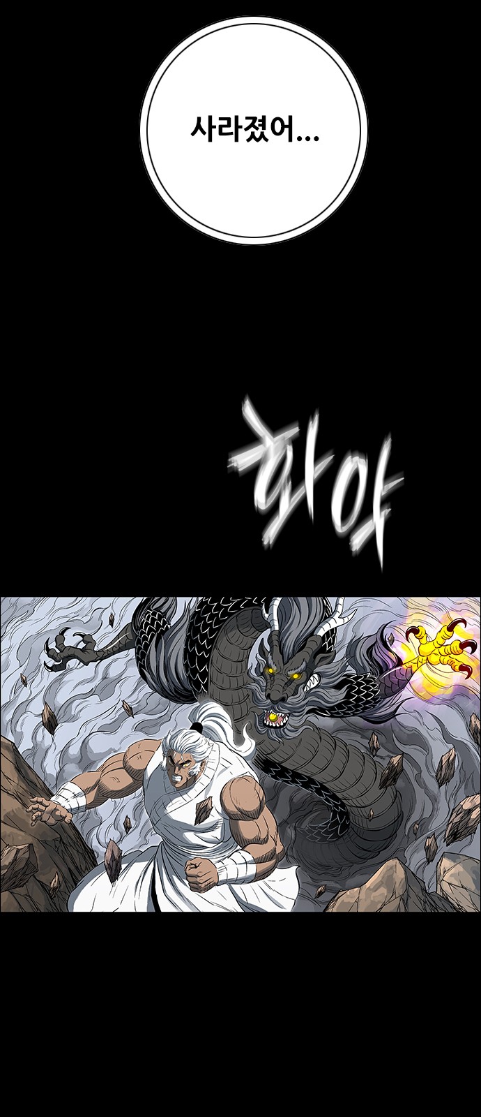 142 페이지