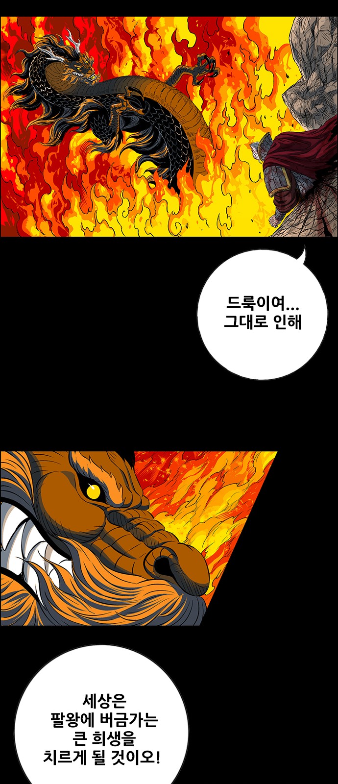 145 페이지