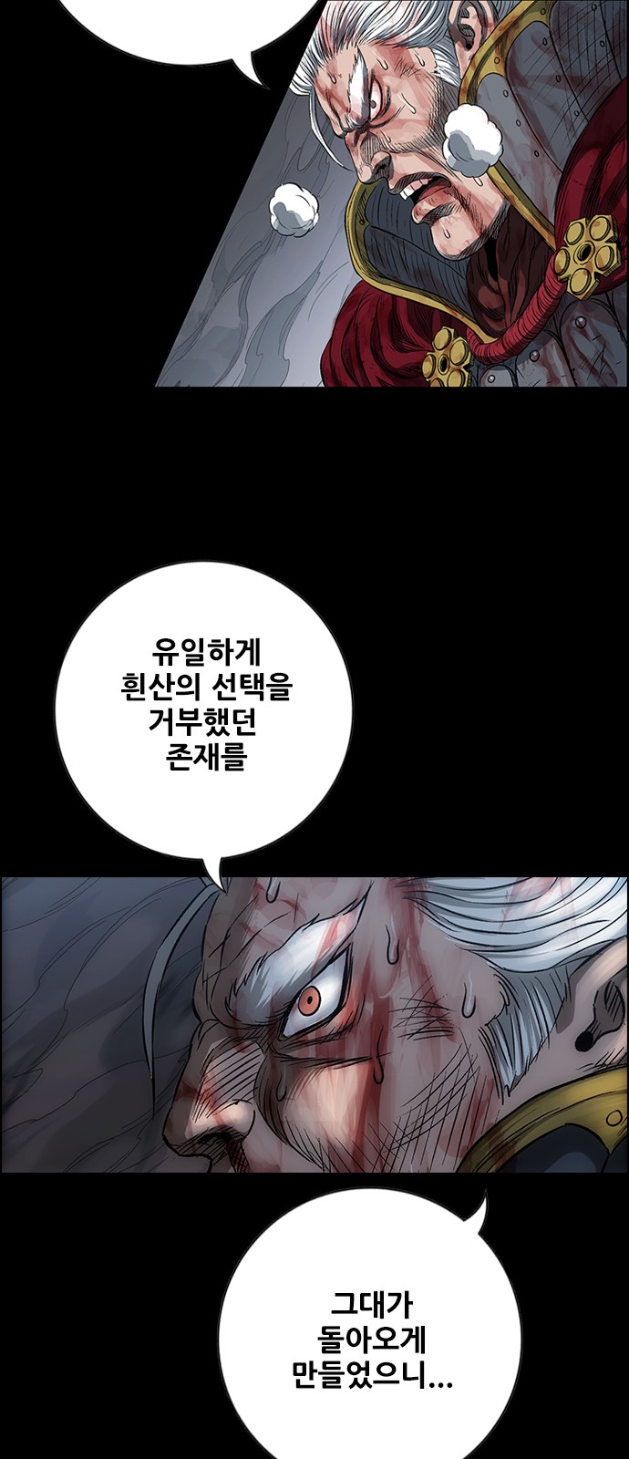 146 페이지