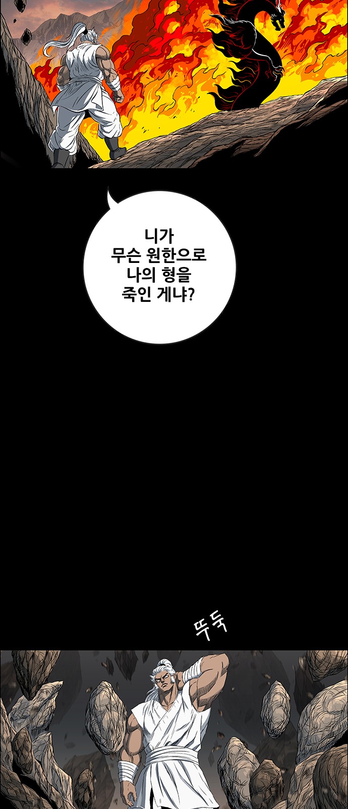148 페이지