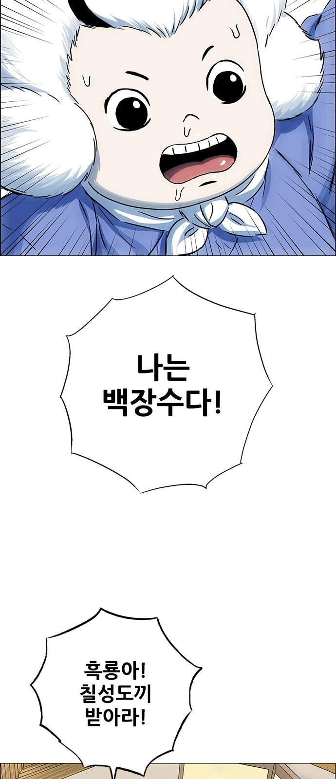153 페이지