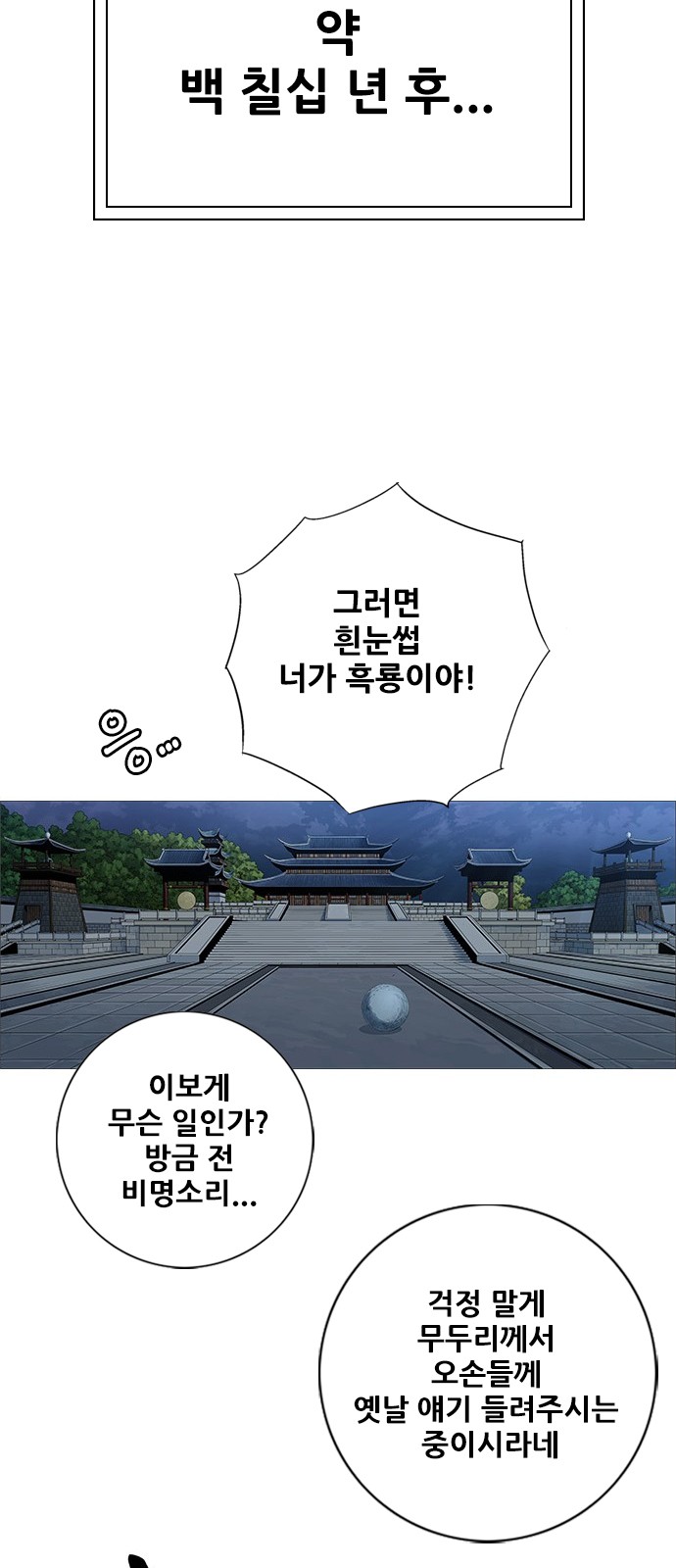 155 페이지