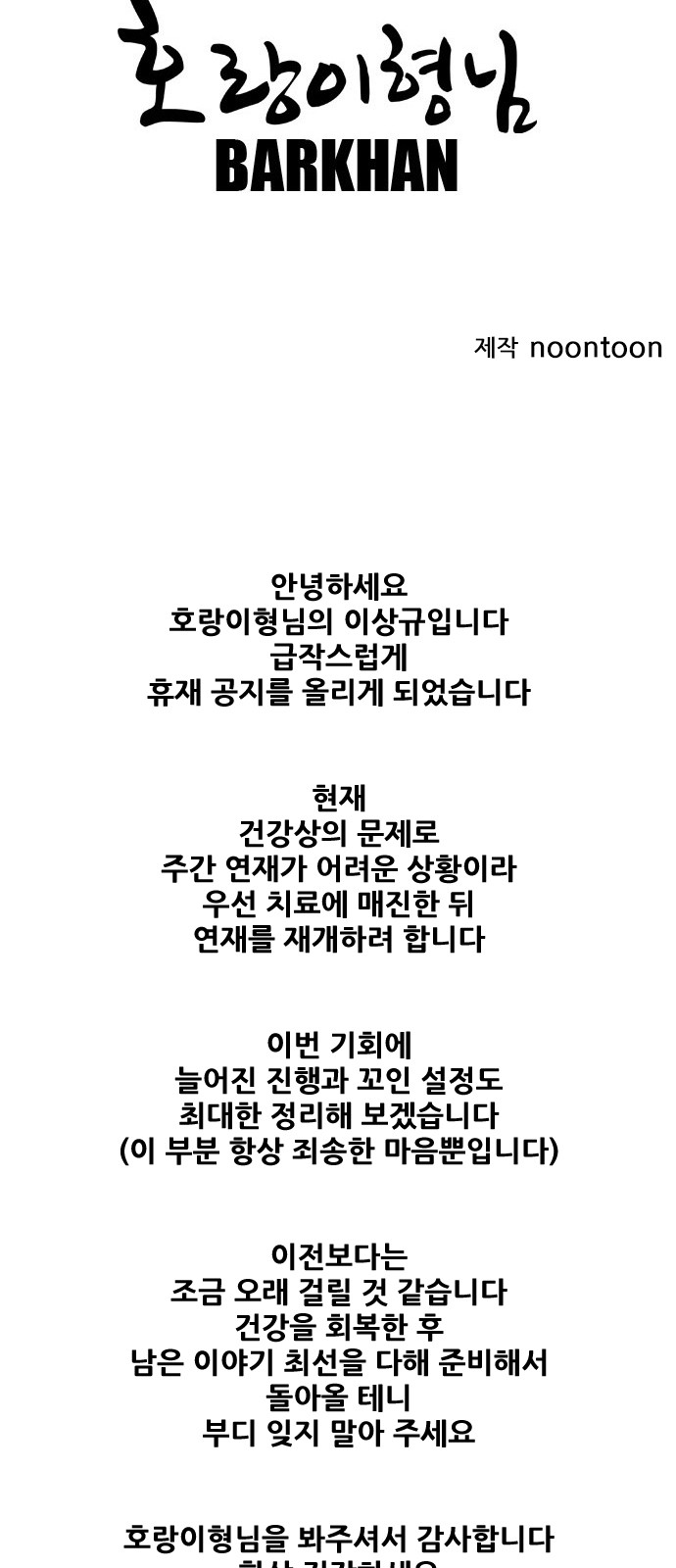 156 페이지