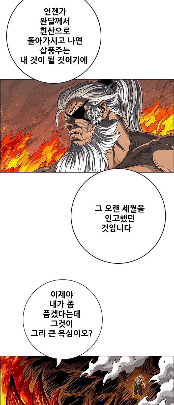 68 페이지